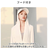ラッシュガード パーカー レディース 通販 羽織り 羽織 上着 日焼け止め服 紫外線対策 UVカット UV対策 紫外線カット フード付き 長袖 薄手 薄い 冷房対策 通気性 ママ 大人 女の子