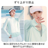 ラッシュガード パーカー レディース 通販 羽織り 羽織 上着 日焼け止め服 紫外線対策 UVカット UV対策 紫外線カット フード付き 長袖 薄手 薄い 冷房対策 通気性 ママ 大人 女の子