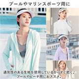 ラッシュガード パーカー レディース 通販 羽織り 羽織 上着 日焼け止め服 紫外線対策 UVカット UV対策 紫外線カット フード付き 長袖 薄手 薄い 冷房対策 通気性 ママ 大人 女の子