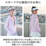 ラッシュガード パーカー レディース 通販 羽織り 羽織 上着 日焼け止め服 紫外線対策 UVカット UV対策 紫外線カット フード付き 長袖 薄手 薄い 冷房対策 通気性 ママ 大人 女の子
