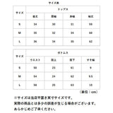 ヨガウェア 上下セット 長袖 通販 スポーツウェア フィットネスウェア トレーニングウェア 運動着 2点セット セットアップ おしゃれ かわいい カップ付き ピラティス ハイウエスト