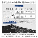 KIZAWA 折りたたみ 傘 自動 開閉 通販 キザワ K030A58I 日傘 自動開閉 折りたたみ傘 折りたたみ日傘 折り畳み傘 かさ カサ eagle+ 55cm 7本骨 シンプル 無地 おしゃれ 撥水 レディース
