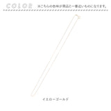 金 ネックレス 10金 通販 日本製 ネックレスチェーン チェーンネックレス 10K 長さ40cm チェーン k10 太さ0.8mm カット小豆ネックレス カット小豆チェーン レディース メンズ