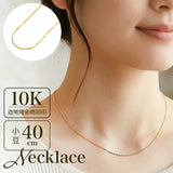 金 ネックレス 10金 通販 日本製 ネックレスチェーン チェーンネックレス 10K 長さ40cm チェーン k10 太さ0.8mm カット小豆ネックレス カット小豆チェーン レディース メンズ