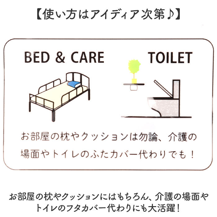 ブリーズブロンズ 枕カバー 枕 カバー 通販 日本製 ピローカバー まくらカバー ピローケース ピロー ケース 消臭枕カバー パイルニット ニット のびのび 伸縮性 伸縮 フィット 消臭