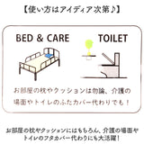 ブリーズブロンズ 枕カバー 枕 カバー 通販 日本製 ピローカバー まくらカバー ピローケース ピロー ケース 消臭枕カバー パイルニット ニット のびのび 伸縮性 伸縮 フィット 消臭