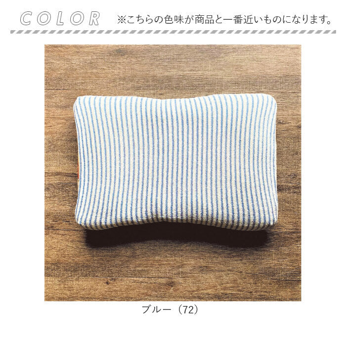 ブリーズブロンズ 枕カバー 枕 カバー 通販 日本製 ピローカバー まくらカバー ピローケース ピロー ケース 消臭枕カバー パイルニット ニット のびのび 伸縮性 伸縮 フィット 消臭