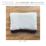 ブリーズブロンズ 枕カバー 枕 カバー 通販 日本製 ピローカバー まくらカバー ピローケース ピロー ケース 消臭枕カバー パイルニット ニット のびのび 伸縮性 伸縮 フィット 消臭