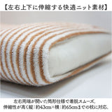 ブリーズブロンズ 枕カバー 枕 カバー 通販 日本製 ピローカバー まくらカバー ピローケース ピロー ケース 消臭枕カバー パイルニット ニット のびのび 伸縮性 伸縮 フィット 消臭