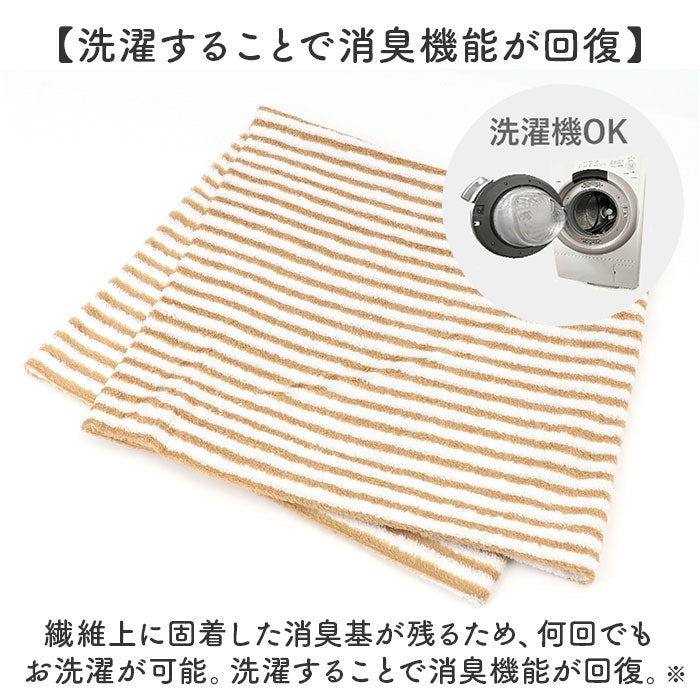 ブリーズブロンズ 枕カバー 枕 カバー 通販 日本製 ピローカバー まくらカバー ピローケース ピロー ケース 消臭枕カバー パイルニット ニット のびのび 伸縮性 伸縮 フィット 消臭