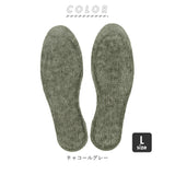 インソール 消臭 通販 BreezeBronze ブリーズブロンズ ブリーズエアーインソール クッション 抗菌 体圧分散 蒸れにくい 自衛隊 革靴 Lサイズ メンズ パンプス Mサイズ レディース