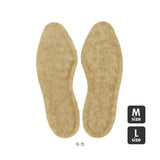 インソール 消臭 通販 BreezeBronze ブリーズブロンズ ブリーズエアーインソール クッション 抗菌 体圧分散 蒸れにくい 自衛隊 革靴 Lサイズ メンズ パンプス Mサイズ レディース
