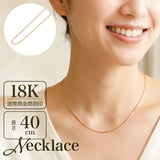 金 ネックレス 18金 通販 日本製 ネックレスチェーン チェーンネックレス 18K 長さ40cm チェーン k18 太さ0.8mm カット小豆ネックレス カット小豆チェーン レディース メンズ