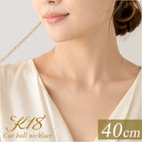 金 ネックレス 18金 通販 日本製 ネックレスチェーン チェーンネックレス 18K 長さ40cm チェーン k18 太さ1.0mm カットボールネックレス カットボールチェーン レディース メンズ