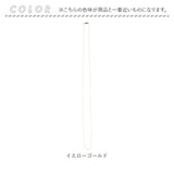 金 ネックレス 18金 通販 日本製 ネックレスチェーン チェーンネックレス 18K 長さ50cm チェーン k18 太さ1.0mm カットボールネックレス カットボールチェーン レディース メンズ