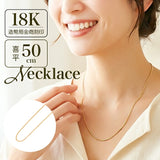 金 ネックレス 18金 通販 日本製 ネックレスチェーン チェーンネックレス 18K 長さ50cm チェーン k18 太さ0.7mm 喜平ネックレス 喜平チェーン レディース メンズ 造幣局金商刻印