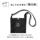 ショルダー バッグ kiu 通販 キウ k233 サコッシュミニ ミニショルダーバッグ レディース メンズ 斜めがけ かわいい 撥水 はっ水 ウォータープルーフ かるいかばん ショルダーバッグ