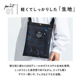 ショルダー バッグ kiu 通販 キウ k233 サコッシュミニ ミニショルダーバッグ レディース メンズ 斜めがけ かわいい 撥水 はっ水 ウォータープルーフ かるいかばん ショルダーバッグ