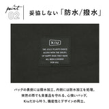 ショルダー バッグ kiu 通販 キウ k233 サコッシュミニ ミニショルダーバッグ レディース メンズ 斜めがけ かわいい 撥水 はっ水 ウォータープルーフ かるいかばん ショルダーバッグ