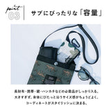 ショルダー バッグ kiu 通販 キウ k233 サコッシュミニ ミニショルダーバッグ レディース メンズ 斜めがけ かわいい 撥水 はっ水 ウォータープルーフ かるいかばん ショルダーバッグ