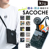 ショルダー バッグ kiu 通販 キウ k233 サコッシュミニ ミニショルダーバッグ レディース メンズ 斜めがけ かわいい 撥水 はっ水 ウォータープルーフ かるいかばん ショルダーバッグ