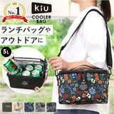 キウ kiu クーラーバッグ 5L 通販 保冷バッグ 折り畳み ショルダー 折りたたみ 持ち運び コンパクト ソフトクーラーバッグ 撥水 防水 アルミ 小さめ ピクニック おしゃれ アウトドア