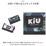 KiU 財布 通販 キウ K278 三つ折り財布 さいふ サイフ ウォーターリペレント ウォレット 折財布 ミニ財布 コンパクト 撥水 はっ水 レディース メンズ おしゃれ かわいい アウトドア