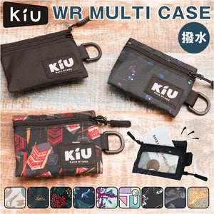 KiU マルチケース 通販 キウ K283 財布 サイフ 小銭入れ ウォーターリペレント ケース コインケース 小物入れ ポーチ ミニポーチ 撥水 はっ水 レディース メンズ おしゃれ かわいい