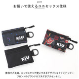 KiU マルチケース 通販 キウ K283 財布 サイフ 小銭入れ ウォーターリペレント ケース コインケース 小物入れ ポーチ ミニポーチ 撥水 はっ水 レディース メンズ おしゃれ かわいい