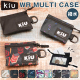 KiU マルチケース 通販 キウ K283 財布 サイフ 小銭入れ ウォーターリペレント ケース コインケース 小物入れ ポーチ ミニポーチ 撥水 はっ水 レディース メンズ おしゃれ かわいい