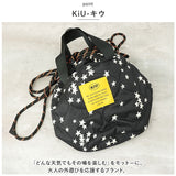kiu ショルダーバッグ k291 通販 キウ バッグ ショルダーバック 巾着バッグ KiU レディース メンズ 斜めがけ キルティング 撥水 はっ水 巾着 肩掛け おしゃれ かわいい 可愛い アウトドア