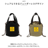 kiu ショルダーバッグ k291 通販 キウ バッグ ショルダーバック 巾着バッグ KiU レディース メンズ 斜めがけ キルティング 撥水 はっ水 巾着 肩掛け おしゃれ かわいい 可愛い アウトドア