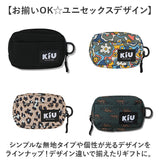 kiu ポーチ キウ K292 通販 小さめ 小物入れ 化粧ポーチ コスメポーチ メイクポーチ コインケース タバコポーチ 旅行 トラベル おしゃれ かわいい 撥水 レディース メンズ