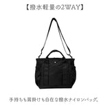 Lafiel バッグ ラフィール 2400-2 通販 ショルダーバッグ トートバッグ 斜めがけバッグ ショルダーバック レディース メンズ 軽量 軽い 大人 小さめ 斜めがけ 肩掛け 撥水 通勤 通学 旅行