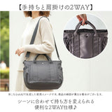 Lafiel バッグ ラフィール 2400-2 通販 ショルダーバッグ トートバッグ 斜めがけバッグ ショルダーバック レディース メンズ 軽量 軽い 大人 小さめ 斜めがけ 肩掛け 撥水 通勤 通学 旅行