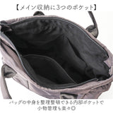 Lafiel バッグ ラフィール 2400-2 通販 ショルダーバッグ トートバッグ 斜めがけバッグ ショルダーバック レディース メンズ 軽量 軽い 大人 小さめ 斜めがけ 肩掛け 撥水 通勤 通学 旅行