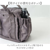 Lafiel バッグ ラフィール 2400-2 通販 ショルダーバッグ トートバッグ 斜めがけバッグ ショルダーバック レディース メンズ 軽量 軽い 大人 小さめ 斜めがけ 肩掛け 撥水 通勤 通学 旅行