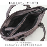 Lafiel バッグ ラフィール 2400-2 通販 ショルダーバッグ トートバッグ 斜めがけバッグ ショルダーバック レディース メンズ 軽量 軽い 大人 小さめ 斜めがけ 肩掛け 撥水 通勤 通学 旅行