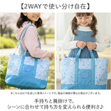 トートバッグ 2way 通販 ショルダーバッグ レッスンバッグ キャラクター 習い事 レッスン お稽古 キッズ 子ども 男の子 女の子 かわいい カワイイ 通学 斜めがけ 斜めかけ トートバック