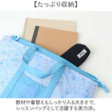 トートバッグ 2way 通販 ショルダーバッグ レッスンバッグ キャラクター 習い事 レッスン お稽古 キッズ 子ども 男の子 女の子 かわいい カワイイ 通学 斜めがけ 斜めかけ トートバック