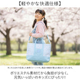 トートバッグ 2way 通販 ショルダーバッグ レッスンバッグ キャラクター 習い事 レッスン お稽古 キッズ 子ども 男の子 女の子 かわいい カワイイ 通学 斜めがけ 斜めかけ トートバック
