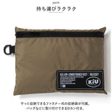 KiU ベスト のみ 通販 空調ベスト キウ K307 レディース メンズ エアコンディションドベスト 空調 服 撥水 はっ水 熱中症対策 暑さ対策 ユニセックス キャンプ フェス デイリー
