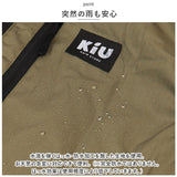 KiU ベスト のみ 通販 空調ベスト キウ K307 レディース メンズ エアコンディションドベスト 空調 服 撥水 はっ水 熱中症対策 暑さ対策 ユニセックス キャンプ フェス デイリー
