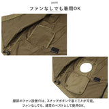 KiU ベスト のみ 通販 空調ベスト キウ K307 レディース メンズ エアコンディションドベスト 空調 服 撥水 はっ水 熱中症対策 暑さ対策 ユニセックス キャンプ フェス デイリー
