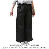 KiU レインパンツ 通販 レディース メンズ キウ K323 ウォータープルーフ レインロングパンツ 撥水 はっ水 自転車 通勤 通学 アウトドア キャンプ フェス レインウエア レインウェア 雨具