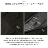 KiU ウィンドブレーカー 通販 ウインドブレーカー キウ K324 レディース メンズ 軽量 軽い 撥水 耐水 おしゃれ かわいい シンプル 自転車 通勤 通学 アウトドア キャンプ フェス