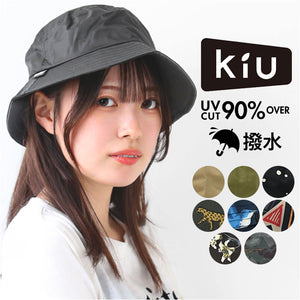 KiU 帽子 キウ K326 通販 バケットハット UVカット帽子 レインハット ハット 日除け 日よけ UV&RAIN はっ水 撥水 レディース メンズ キャンプ フェス UVカット 90%以上 無地 シンプル