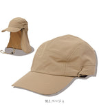 kiu 帽子 サンシェード 通販 キウ K327 ジェットキャップ レインキャップ キャップ UVカット帽子 はっ水 撥水 レディース メンズ キャンプ フェス UVカット 90%以上 首 ネック カバー