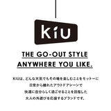 kiu 帽子 サンシェード 通販 キウ K327 ジェットキャップ レインキャップ キャップ UVカット帽子 はっ水 撥水 レディース メンズ キャンプ フェス UVカット 90%以上 首 ネック カバー