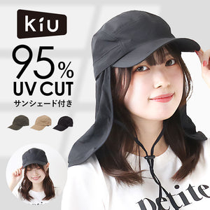kiu 帽子 サンシェード 通販 キウ K327 ジェットキャップ レインキャップ キャップ UVカット帽子 はっ水 撥水 レディース メンズ キャンプ フェス UVカット 90%以上 首 ネック カバー